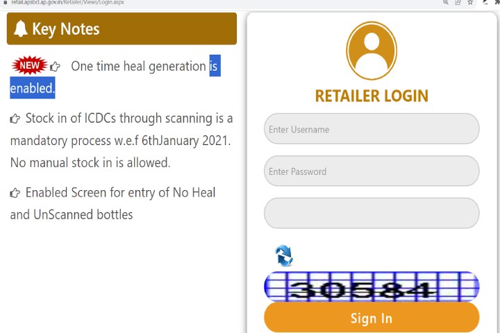 APSBCL Retailer Login Process At apsbcl.ap.gov.in [Complete Guide]